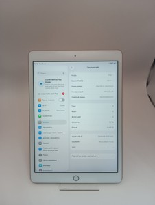 Б/у Планшет Apple ipad 8 wifi 32gb 01-200924375
