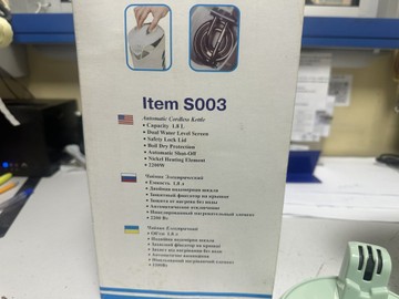 Б/в Електрочайник Saturn s003 01-200925447