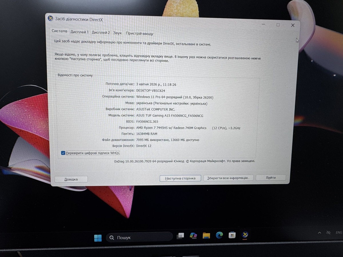 Ноутбук Asus 15/ryzen 7 7445hs ddr5/16gb ddr5/hdd *відсутній/ssd