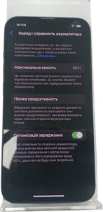 Б/в Мобільний телефон Apple iphone 13 128gb 01-200860572