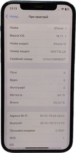 Б/в Мобільний телефон Apple iphone 12 64gb 01-200781207