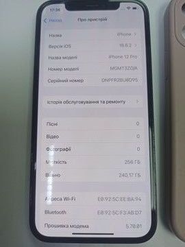 Б/в Мобільний телефон Apple iphone 12 pro 256gb 01-200936851