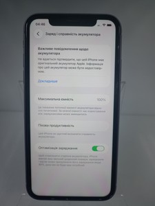 Б/в Мобільний телефон Apple iphone 11 128gb 01-200934149