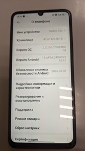 Б/в Мобільний телефон Xiaomi redmi 13c 4g 4/128gb 01-200941485