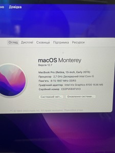 Б/в Ноутбук Apple macbook pro a1502 екр. 13,3/core i5 2,6ghz/ram8gb/ssd128gb/retina/intel iris 01-200941893