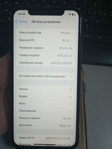 Б/у Мобільний телефон Apple iphone xs 64gb 01-200947126