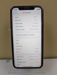 Б/в Мобільний телефон Apple iphone xr 64gb 01-200940520