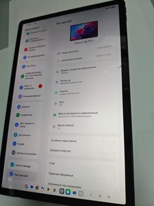 Б/в Планшет Lenovo tab p12 tb370fu 8/128gb 01-200946178