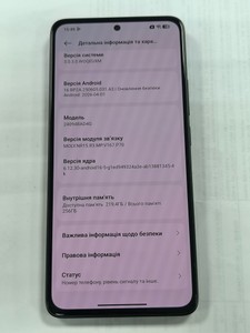 Б/в Мобільний телефон Xiaomi redmi note 14 pro+ 5g 8/256gb 01-200912866