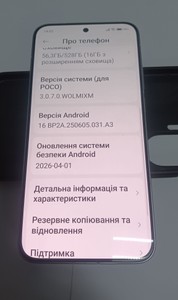 Б/в Мобільний телефон Poco f7 12/512gb 01-200967814