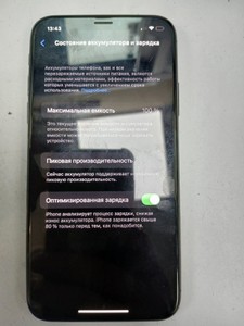 Б/в Мобільний телефон Apple iphone x 256gb 01-200973718
