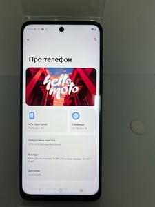 Б/в Мобільний телефон Motorola moto g54 power 12/256gb 01-200974286