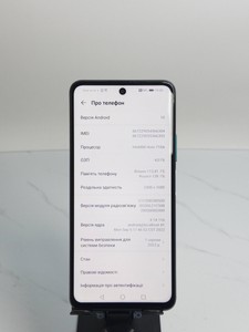 Б/в Мобільний телефон Huawei p smart 2021 4/128gb 01-200973889