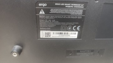 Б/в Телевізор Ergo 24ghs5500 01-200976892