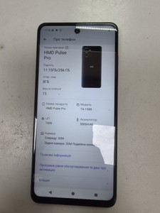 Б/в Мобільний телефон Hmd pulse pro 8/256gb 01-200979787