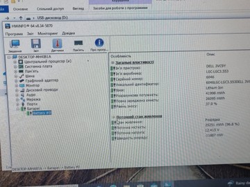 Б/в Ноутбук Dell 16/core i7 6600u ddr3/8gb ddr3/ssd 128 gb/radeon r7 m360 01-200929970