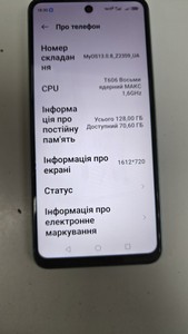 Б/в Мобільний телефон Zte blade a75 4/128gb 01-200984621