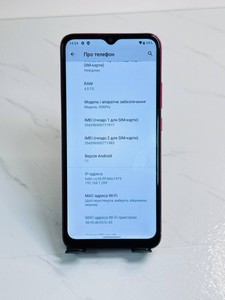 Б/в Мобільний телефон Doogee x96 pro 4/64gb 01-200974363