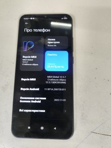 Б/у Мобильный телефон Xiaomi redmi 9a 2/32gb 01-200992086