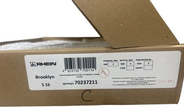Б/у Полотенцесушитель Rhein brooklyn s16 500х900 е l pe/mat ral9005 320w 01-200986731
