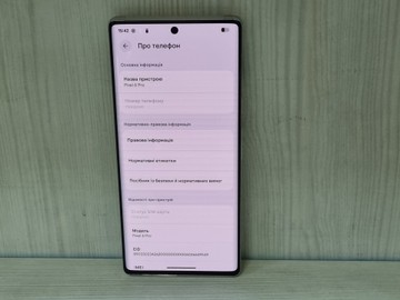 Б/у Мобільний телефон Google pixel 6 pro 12/128gb 01-201001992