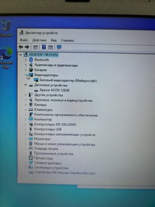 Б/в Ноутбук Lenovo core i3 6100u ddr3/4gb ddr3/hdd *відсутній/ssd 120 gb/*інтегрована 01-201003027