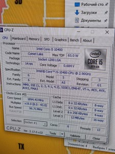 Б/у Системный блок Пк intel core i5-10400/ram 8 gb/hdd відсутній/ssd 256 gb/інтегрована 01-201002918