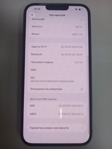 Б/в Мобільний телефон Apple iphone 14 plus 128gb 01-201005987