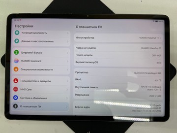 Б/в Планшет Huawei matepad 11 wi-fi 6/128gb 01-201001775