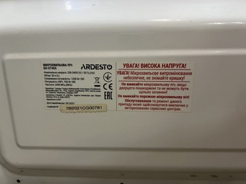 Б/в Мікрохвильова піч Ardesto go-e745s 01-201007194