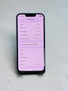Б/в Мобільний телефон Apple iphone 13 128gb 01-201005042