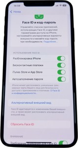 Б/в Мобільний телефон Apple iphone xs max 256gb 01-200962566