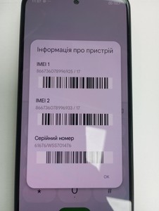 Б/в Мобільний телефон Xiaomi redmi note 14 6/128gb 01-201011527