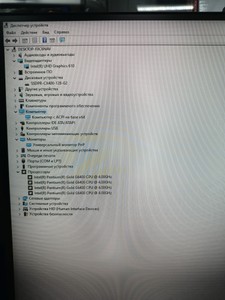 Б/у Системный блок Пк intel pentium g6400 gold/ram 16 gb/hdd відсутній/ssd 128 gb/інтегрована 01-201016630