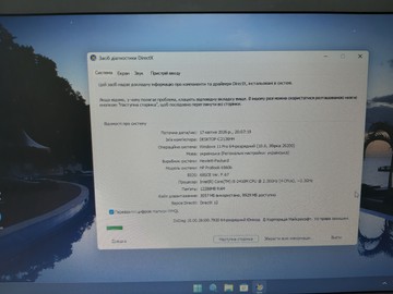 Б/в Ноутбук Hp 15/core i5 2410m ddr3/12gb ddr3/hdd *відсутній/ssd 120 gb/*інтегрована 01-201019170