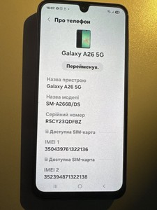 Б/в Мобільний телефон Samsung galaxy a26 5g 6/128gb 01-201021179