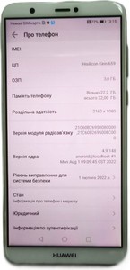 Б/в Мобільний телефон Huawei p smart fig-lx1 3/32gb 01-201031118