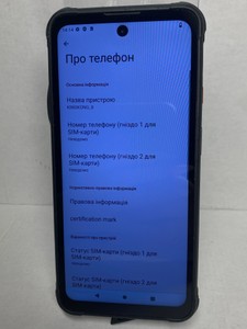 Б/в Мобільний телефон Cubot kingkong power 8/256gb 01-201030353