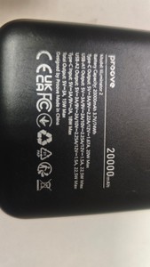 Б/в Повербанк Proove illuminator 2 20000mah pd qc 22.5w 01-201031153