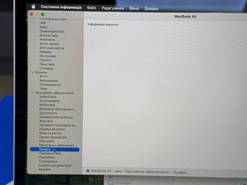 Б/в Ноутбук Apple macbook air 13" 2020 a2179 core i3 1,1ghz/ram8gb/ssd256gb/intel iris plus graphics 01-201031486