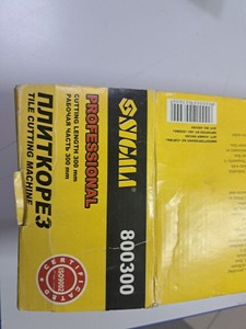 Б/в Плиткоріз ручний Sigma 800300 300mm 01-201045648