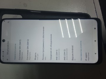 Б/в Мобільний телефон Motorola moto g32 6/128gb xt2235-2 01-201052799