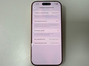 Б/в Мобільний телефон Apple iphone 17 pro 256gb 01-201052898