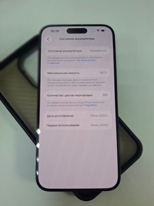 Б/в Мобільний телефон Apple iphone 15 pro max 256gb 01-201054548