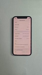 Б/у Мобільний телефон Apple iphone 12 mini 128gb 01-201065739