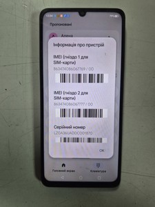 Б/в Мобільний телефон Zte blade a36 4/64gb 01-201068704