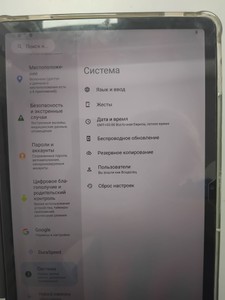 Б/в Планшет Doogee t30 ultra 12/256gb 01-201066024