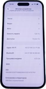 Б/в Мобільний телефон Apple iphone 14 pro 128gb 01-201054034