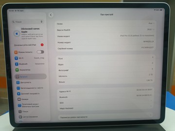 Б/у Планшет Apple ipad pro 12.9 2021 wi-fi 2tb 01-200998896