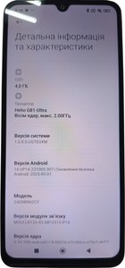 Б/у Мобільний телефон Xiaomi redmi 14c 4/128gb 01-201077626